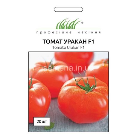 Насіння томату Уракан F1 (терм.прид.2021)