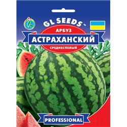 Насіння кавуна Астраханський пакет-гігант