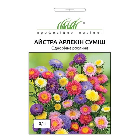 Семена астры китайской Арлекин смесь