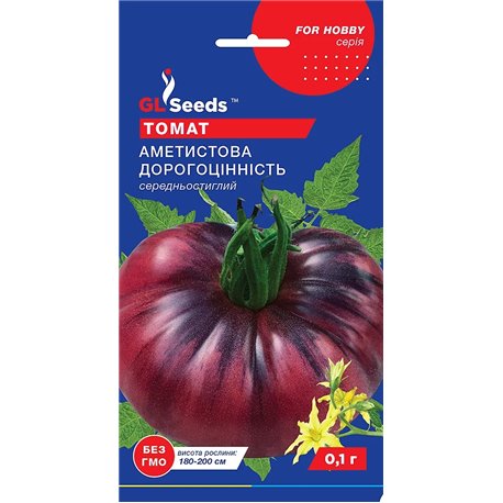 Насіння томату Аметистова дорогоцiннiсть