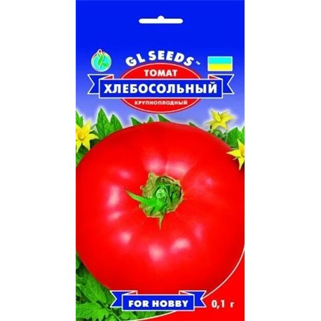Насіння томату Хлiбосольний 