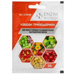 Фунгицид Viridin (Триходермин)