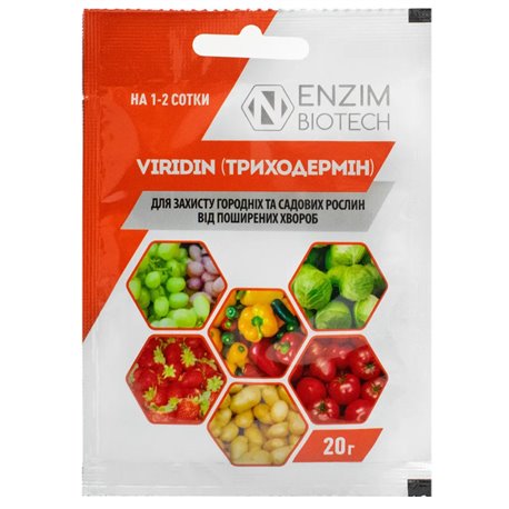 Фунгицид Viridin (Триходермин)