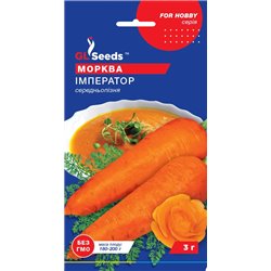 Семена моркови Император 