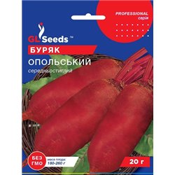 Семена свеклы Опольская пакет-гигант