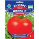 Насіння томату Джина пакет-гігант