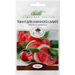 Насіння томату Тропікал Джем Ф1 для смачного салату