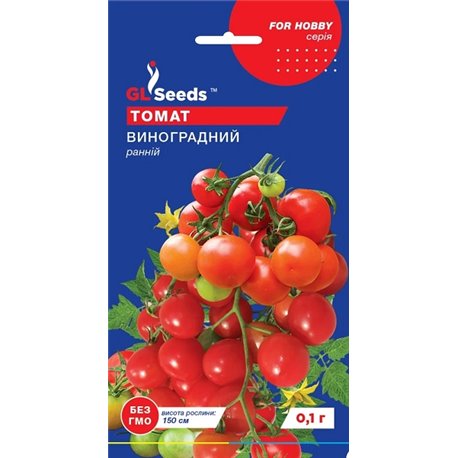 Насіння томату Виноградний 