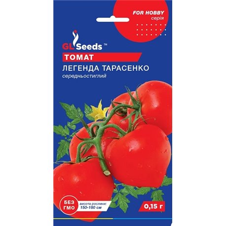 Насіння томату Легенда Тарасенко