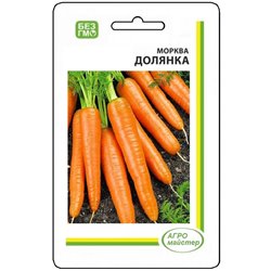 Насіння моркви Долянка Агро Майстер пакет-гігант