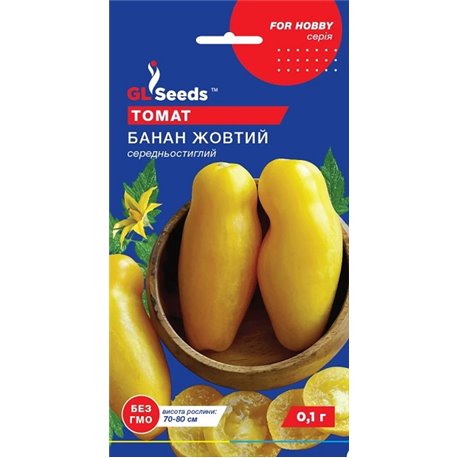 Семена томата Банан желтый