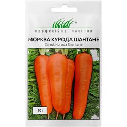 Насіння моркви Курода Шантане 10 гр.