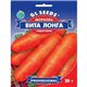 Насіння моркви Віта Лонга пакет-гігант