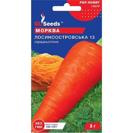 Насіння моркви Лосиноостровська GL Seeds 3 гр.