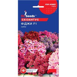 Насіння схізантуса Фiджi суміш 0,25 гр.