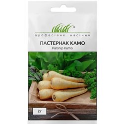 Семена пастернак Камо