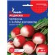 Насіння редиски чевона з білим кінчиком пакет гігант