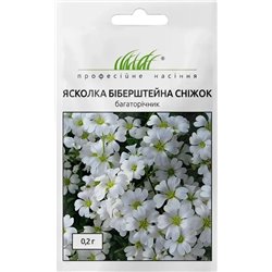 Семена ясколка биберштейна Снежок 0,2 гр.