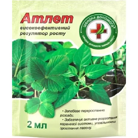 Регулятор роста Атлет 2 мл Киссон