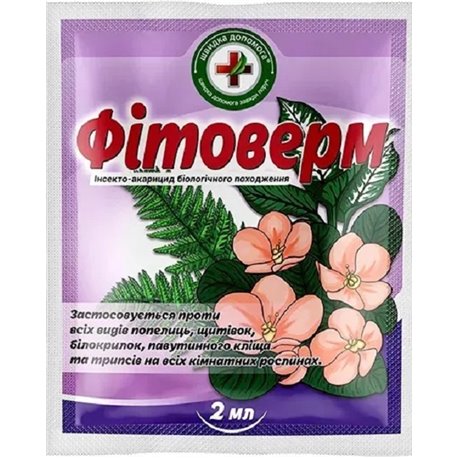 Фітоверм 2 мл Кіссон