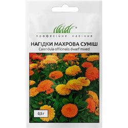 Семена Календулы махровая смесь 0,5 гр