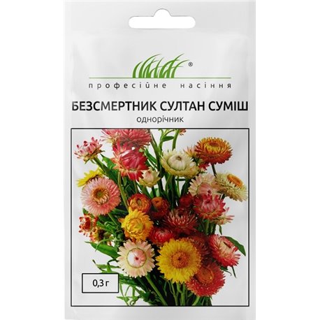 Семена бессмертника гелихризума Султан смесь 0,3 гр.