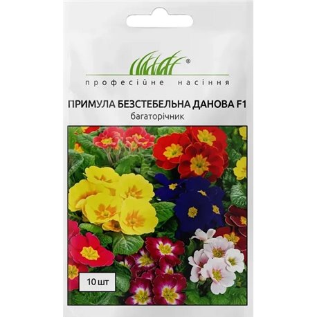 Семена примула безстебельная Данова F1 смесь 10 шт.