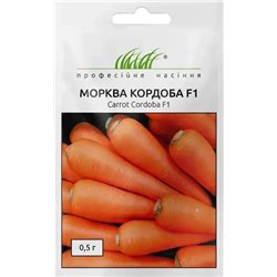 Семена моркови Кордоба F1 0,5 гр