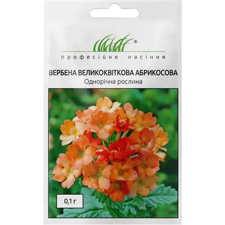 Семена вербены крупноцветковой абрикосовый 0,1 гр.
