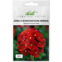 Семена вербены красной 0,1 гр.