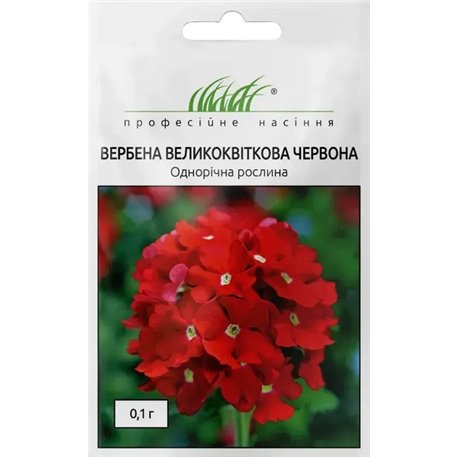 Насіння вербени червоної 0,1 гр.