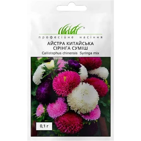 Семена астры Сиринга смесь 0,1 гр