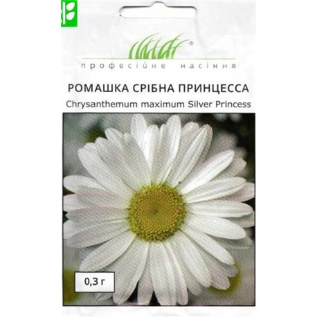 Семена ромашки крупноцветная Серебряная Принцесса 0,3 гр.