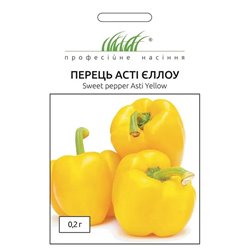 Насіння перцю солодкого Асті Єллоу 0,2 гр.