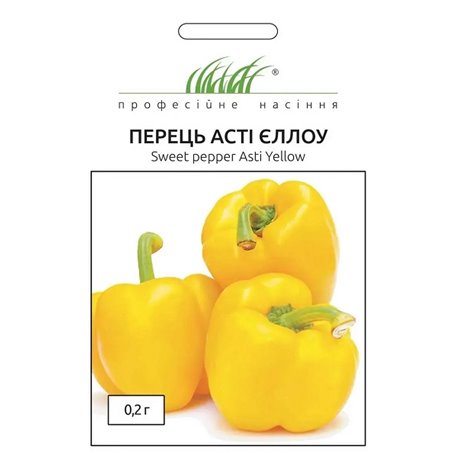 Семена перца сладкого Асти Йеллоу 0,2 гр.