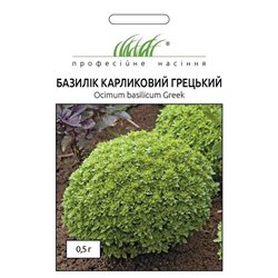 Семена базилика карликовый Греческий 0,5 гр.