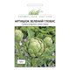 Насіння Артішок Зелений глобус 0,5 гр.