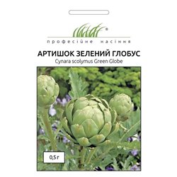 Насіння Артішок Зелений глобус 0,5 гр.