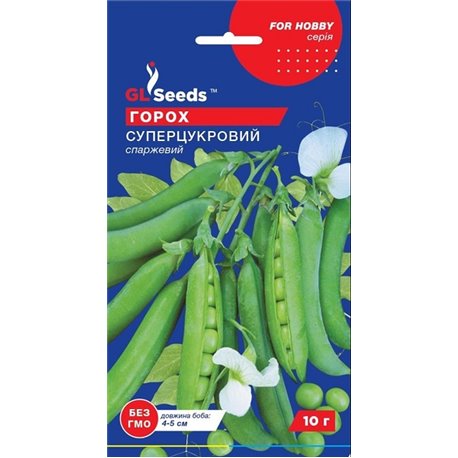 Семена гороха Суперсахарный