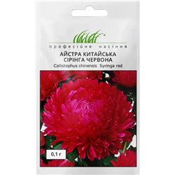 Семена астры Сиринга красная 0,1 гр.