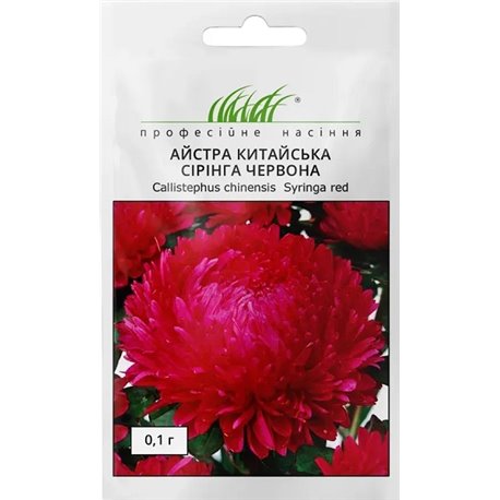 Семена астры Сиринга красная 0,1 гр.