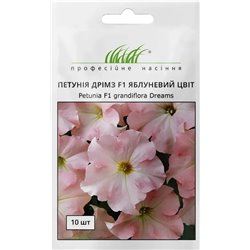 Насіння петунії грандіфлора Дрімс F1 яблуневий цвіт 10 драже