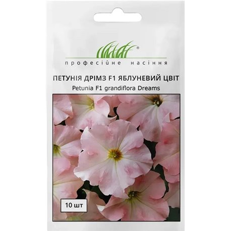 Семена петунии грандифлора Дримс F1 яблоневый цвет 10 драже