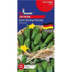Насіння огірка Воргебірштраубе 0,5 гр.