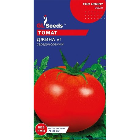 Семена томата Джина 0,15 гр.
