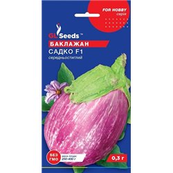 Насіння баклажана Садко 0,25 гр.