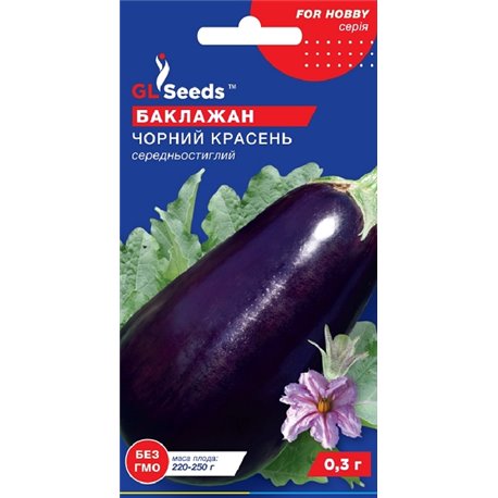 Насіння баклажана Чорний красень 0,3 гр.