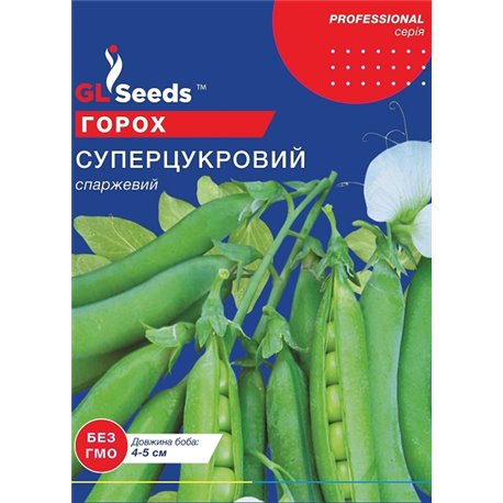 Насіння гороху Суперцукровий 30 гр.