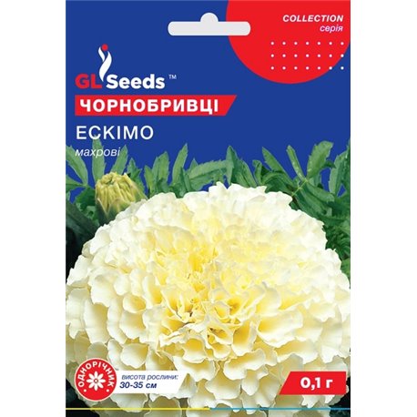 Семена бархатцев Эскимо GL Seeds 0,1 гр.