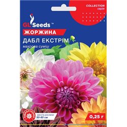 Семена георгины Дабл Экстрим 0.25 гр.